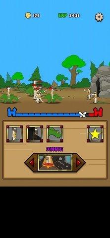 原始人别嚣张游戏最新版