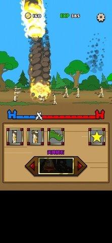 原始人别嚣张游戏最新版