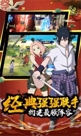 火影四代重生手游正版