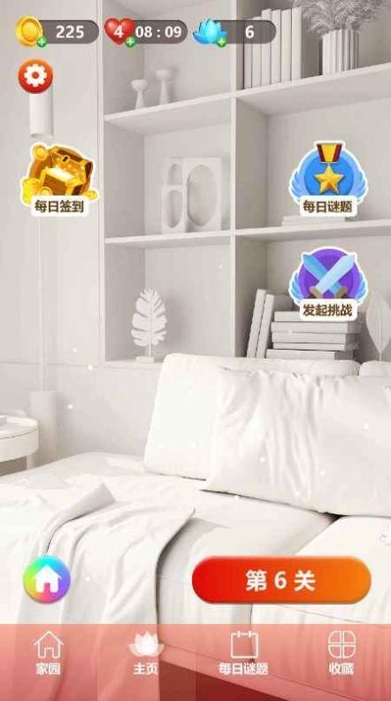 疯狂消块块手游