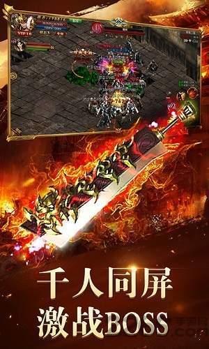 光柱传奇手游神途单职业