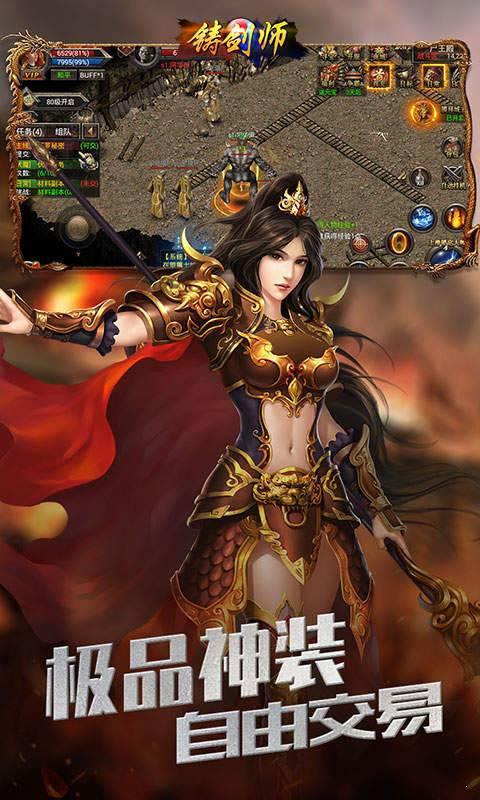 2020传奇手游新区刚开单职业