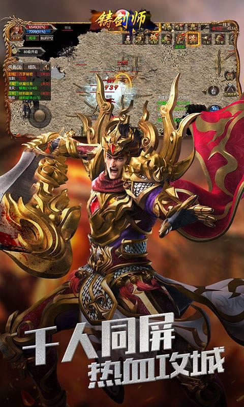 2020传奇手游新区刚开单职业