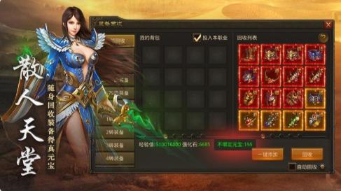 王者免充服手游