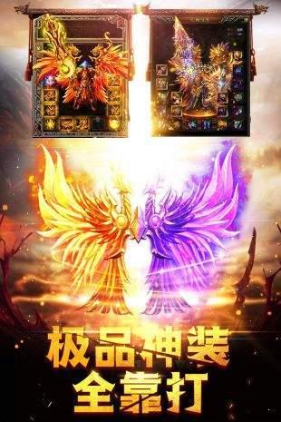 土城传说互通版