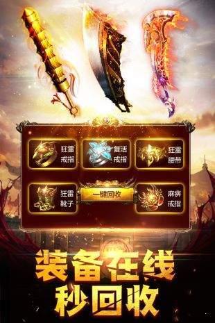 土城传说互通版