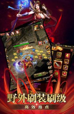 dm传奇纯单机手游