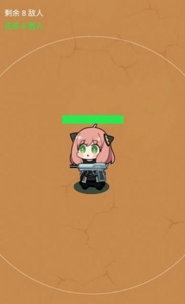 阿尼亚射击安卓版