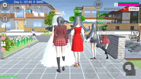 七七酱同款樱花校园模拟器中文版最新