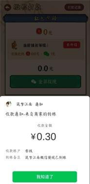 筑梦江南