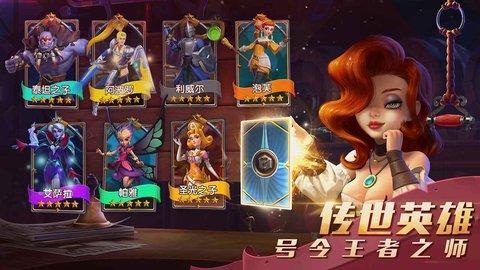 流浪城堡游戏正版