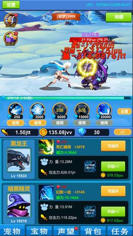 进击魔兽大陆手游最新版