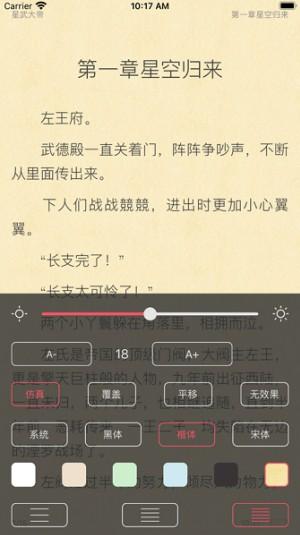 有兔阅读免费小说全文