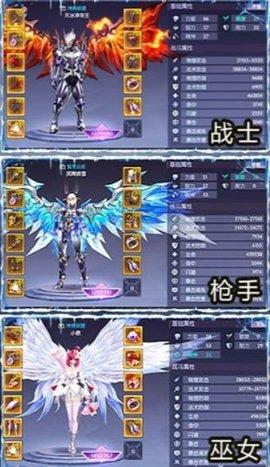 轮回之刃手游正版最新版