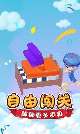 脑洞达人大闯关手游