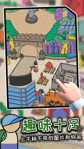 迷宫大侦探手机版