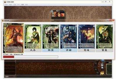 太阳神三国杀2022手游安卓版