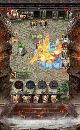 传奇刀刀爆游戏