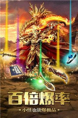 雷霆霸业血月传奇安卓版