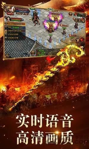 变态剧毒传奇修改版