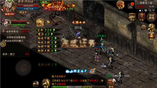 龙凤传奇互通版