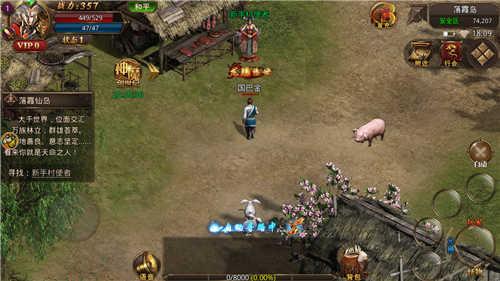 龙凤传奇互通版