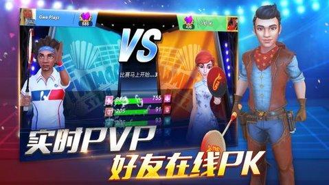 决战羽毛球最新版