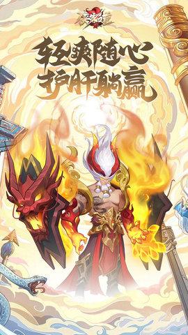 侠客道手游最新版正版