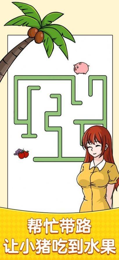 脑洞我超大最新版