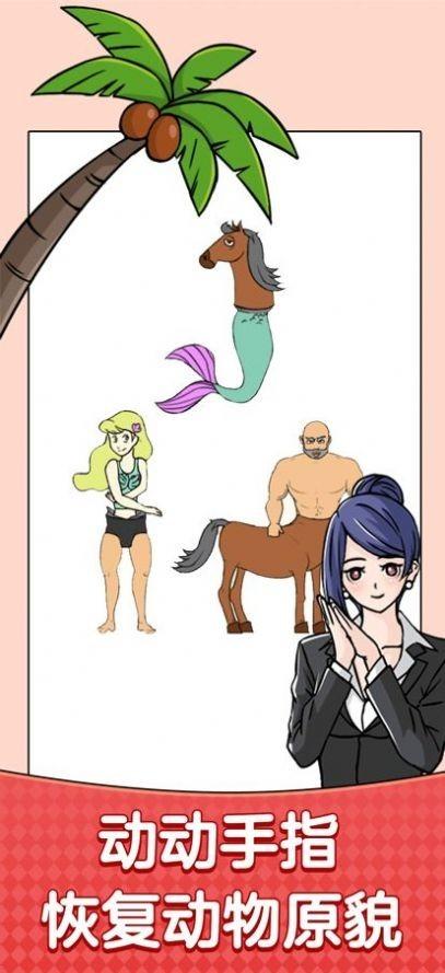 脑洞我超大最新版