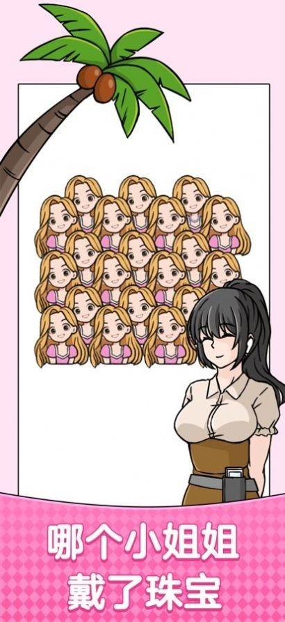 脑洞我超大最新版