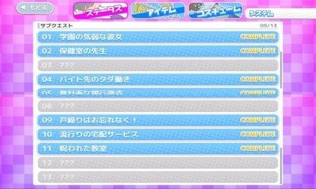 与鬼共生的小镇最新版