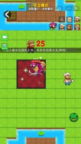 别惹农夫卖核弹的小女孩最新版