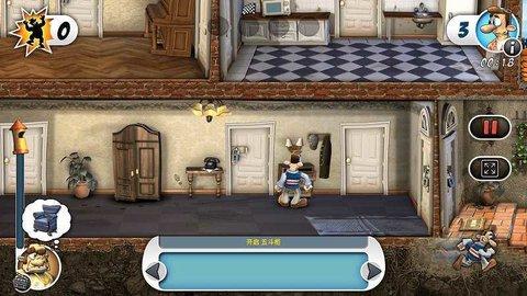 整蛊邻居地狱归来最新版