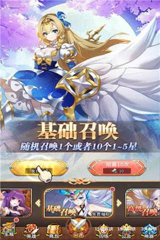 光之守望最新版