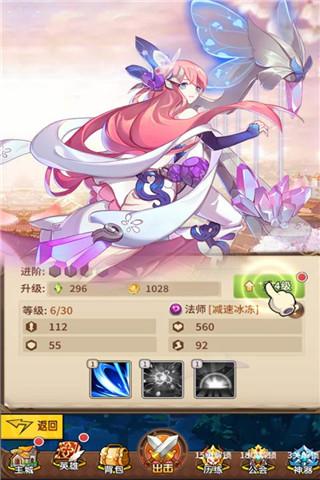 光之守望最新版