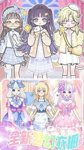 学园偶像创造安卓版