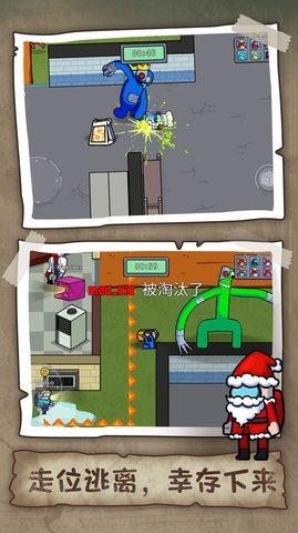 狼人杀潜行大师游戏安装