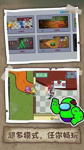 狼人杀潜行大师游戏安装