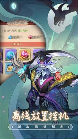 熊猫请出山手游版