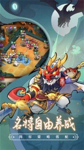 熊猫请出山手游版