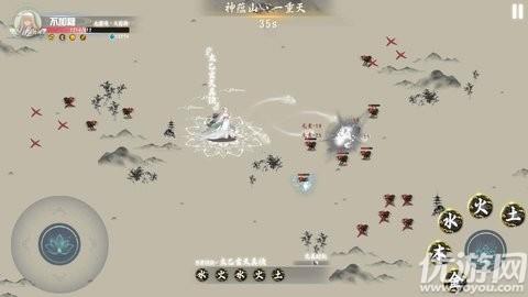 从前有座神蕴山手游最新版