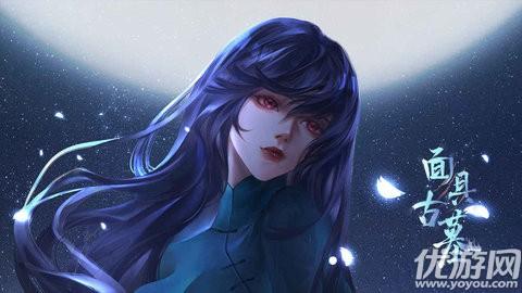 面具古墓解谜游戏