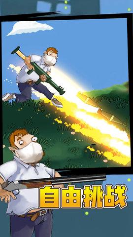 胖园丁大战僵尸游戏手机版