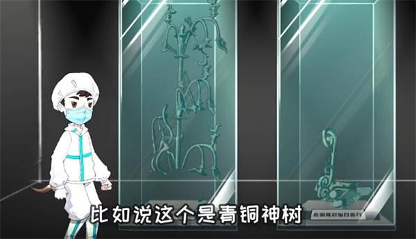 三星堆发掘现场M木糖M自制游戏