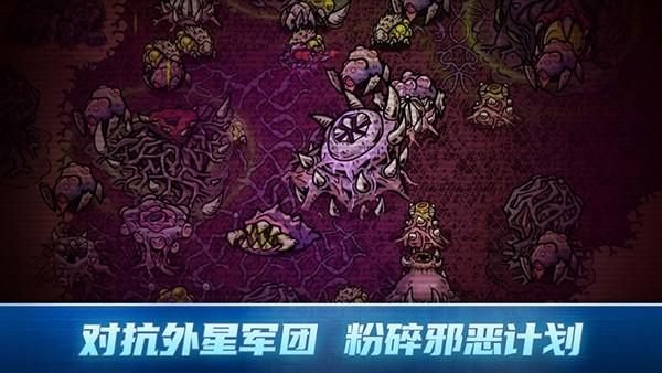 异星指令国际服