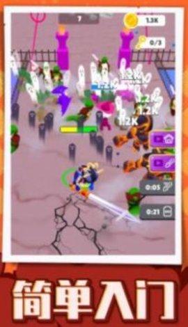 超级王者突击队手机版