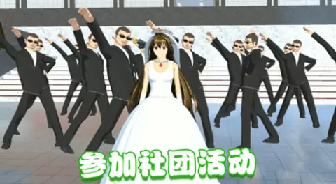 美少女的课堂游戏最新版