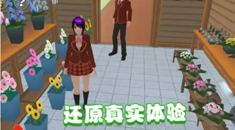 美少女的课堂游戏最新版