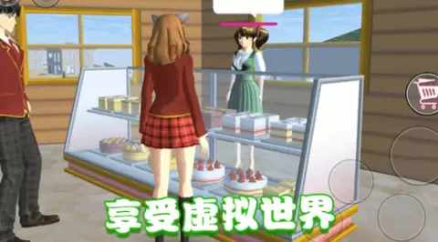 美少女的课堂游戏最新版